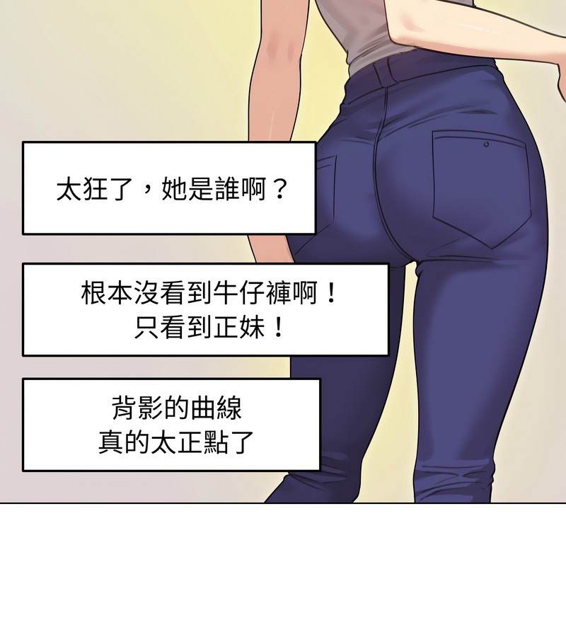 老婆捲款潜逃后第34話