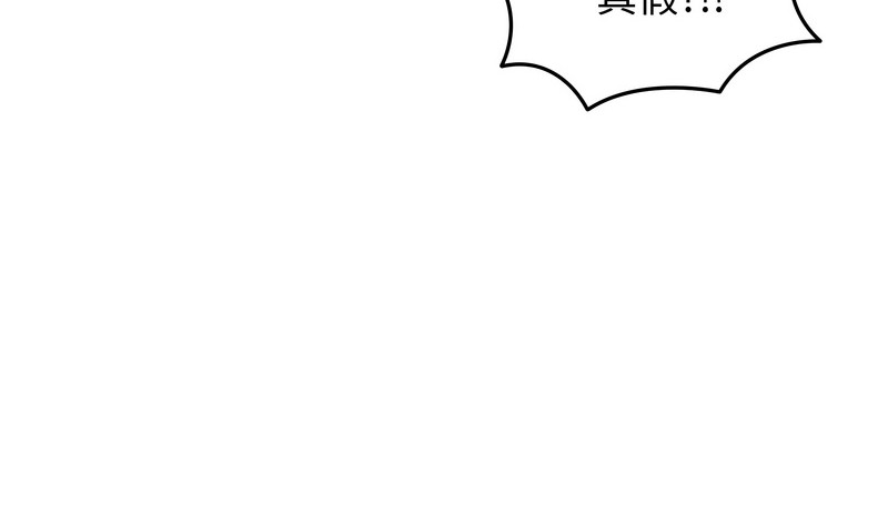 老婆捲款潜逃后第34話