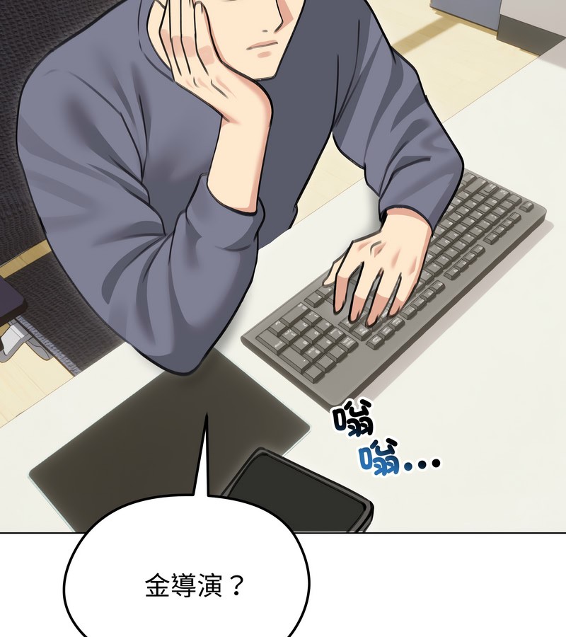 老婆捲款潜逃后第34話