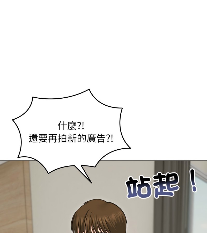 老婆捲款潜逃后第34話