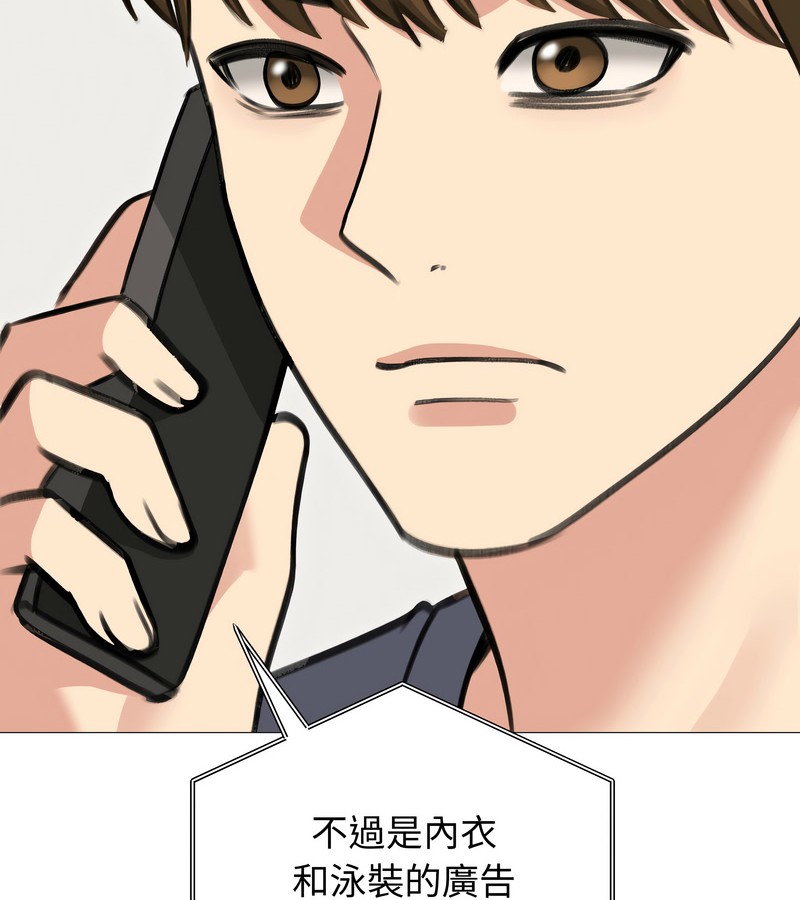 老婆捲款潜逃后第34話