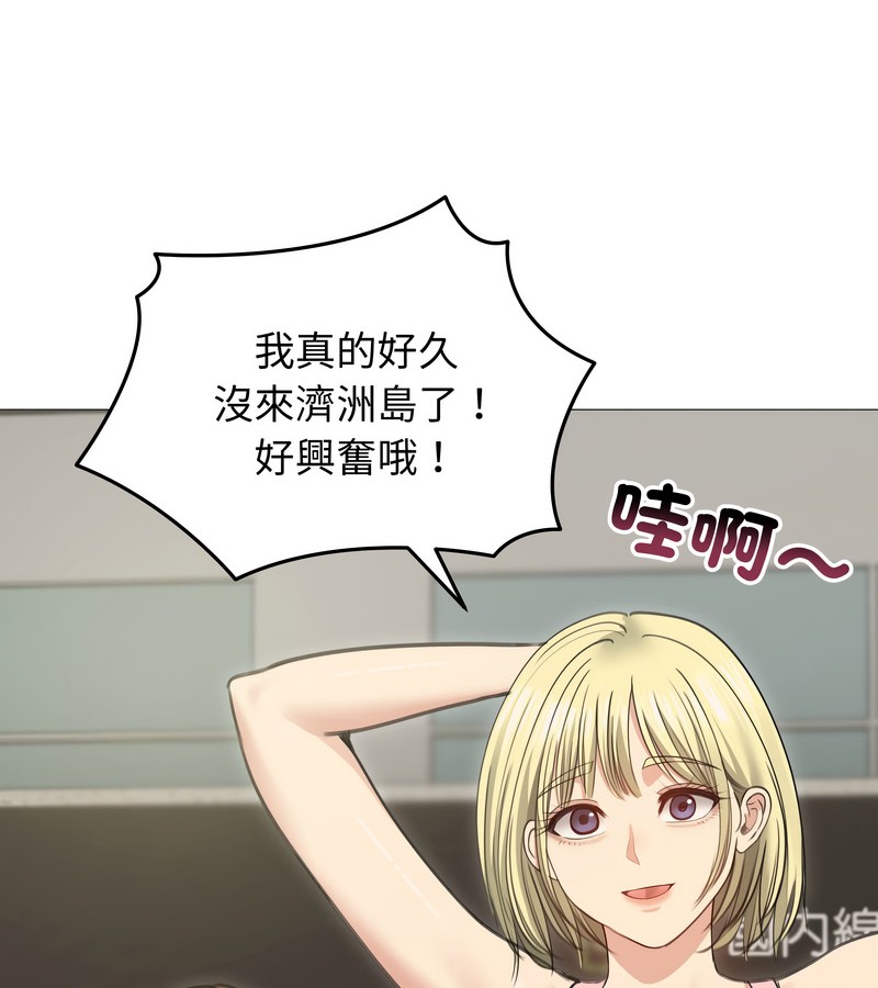 老婆捲款潜逃后第34話