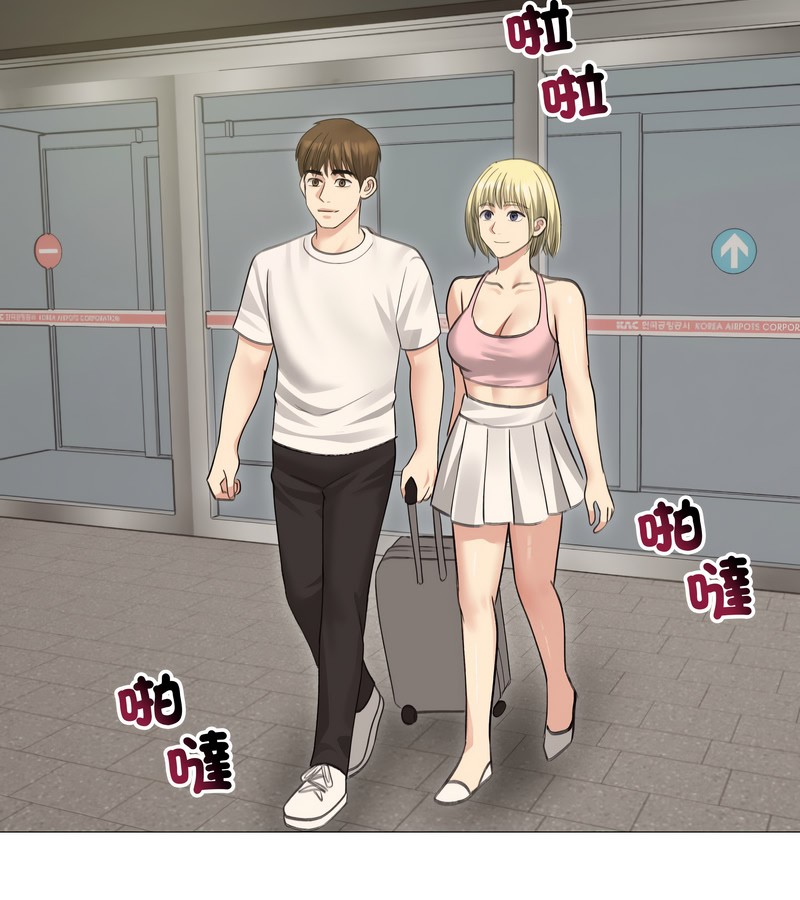 老婆捲款潜逃后第34話