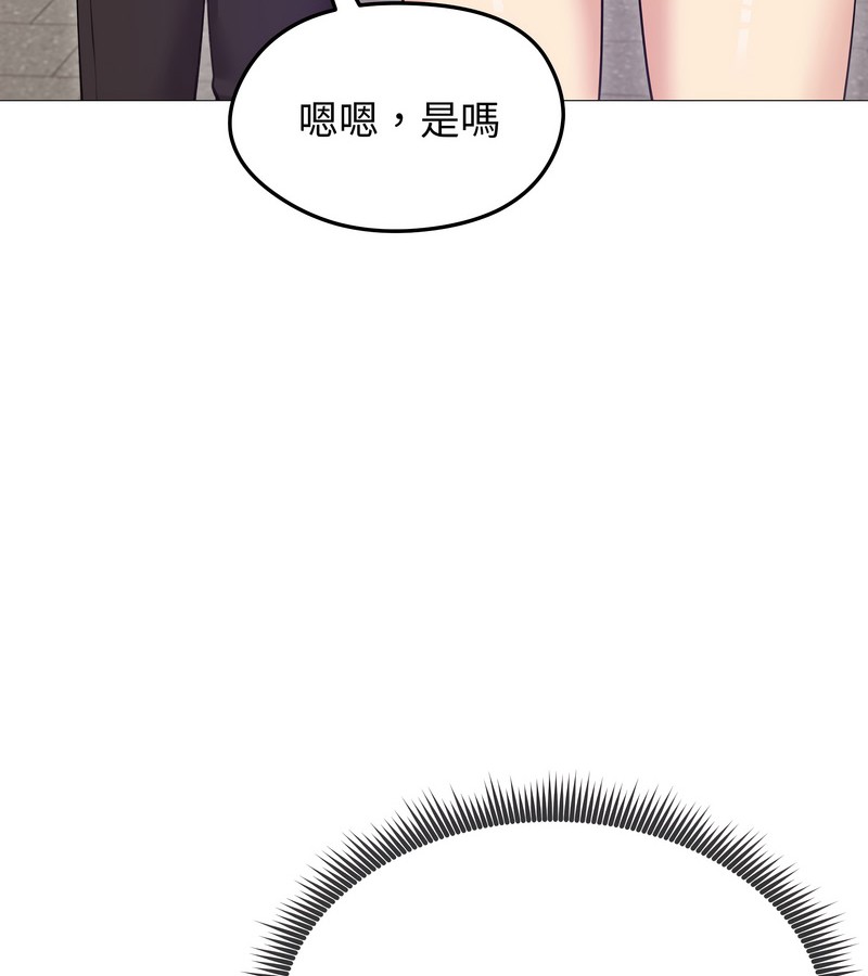 老婆捲款潜逃后第34話