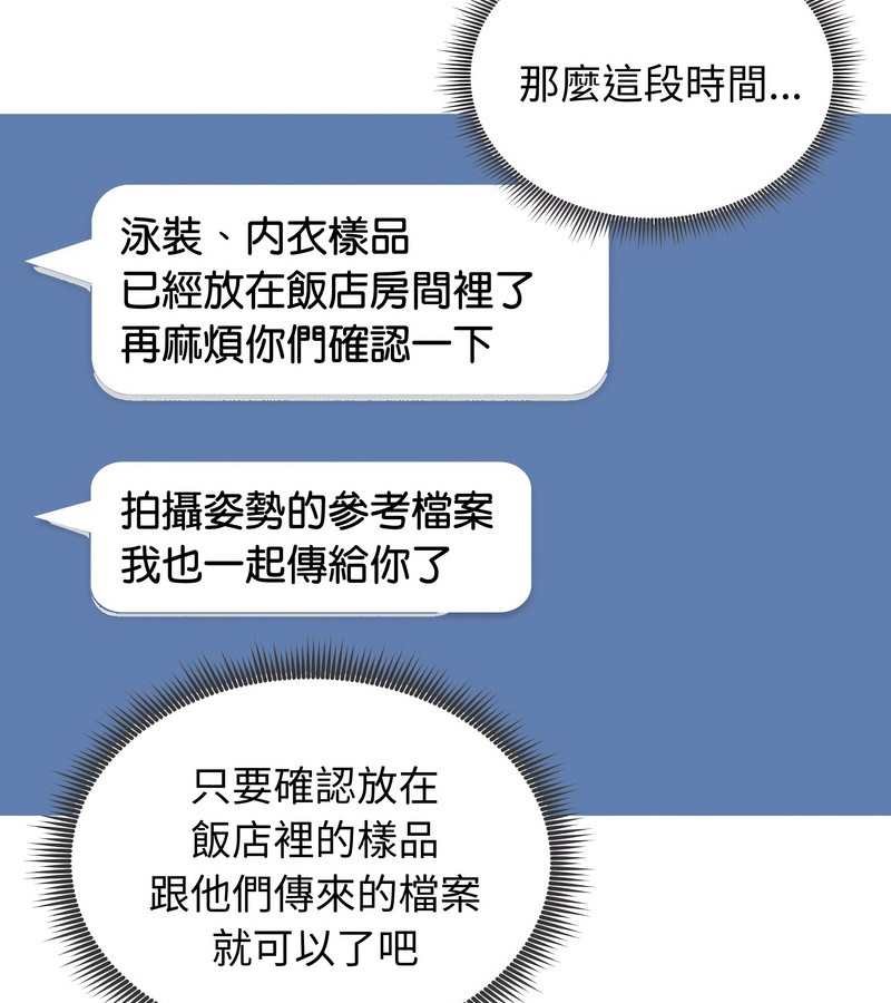 老婆捲款潜逃后第34話