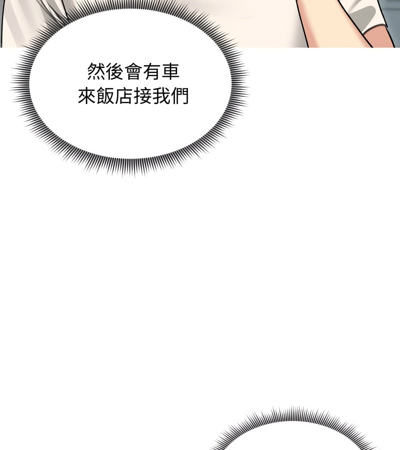 老婆捲款潜逃后第34話