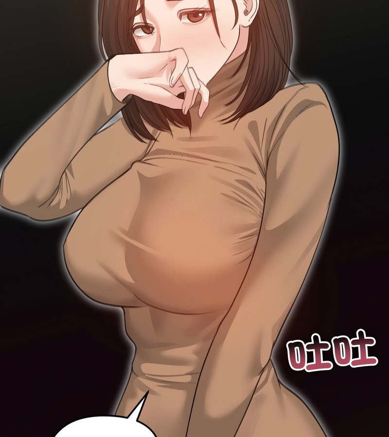 老婆捲款潜逃后第34話