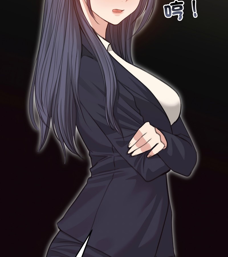 老婆捲款潜逃后第34話