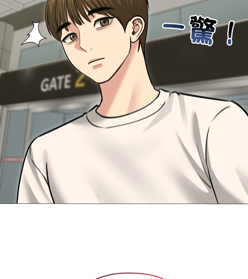 老婆捲款潜逃后第34話