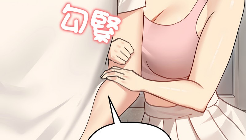 老婆捲款潜逃后第34話