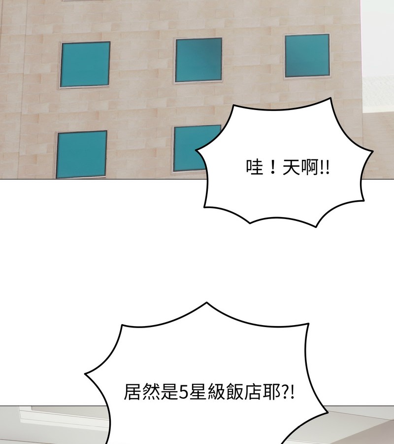 老婆捲款潜逃后第34話