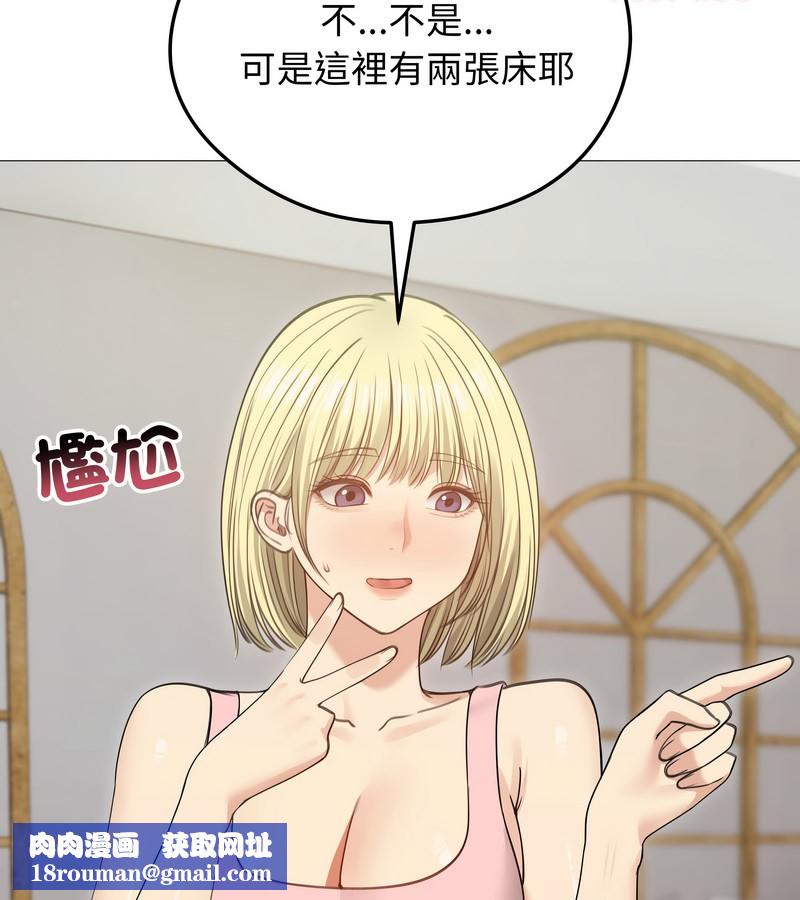 老婆捲款潜逃后第34話