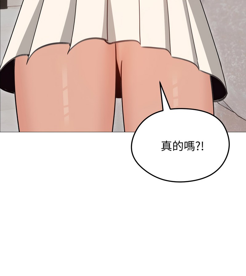 老婆捲款潜逃后第34話