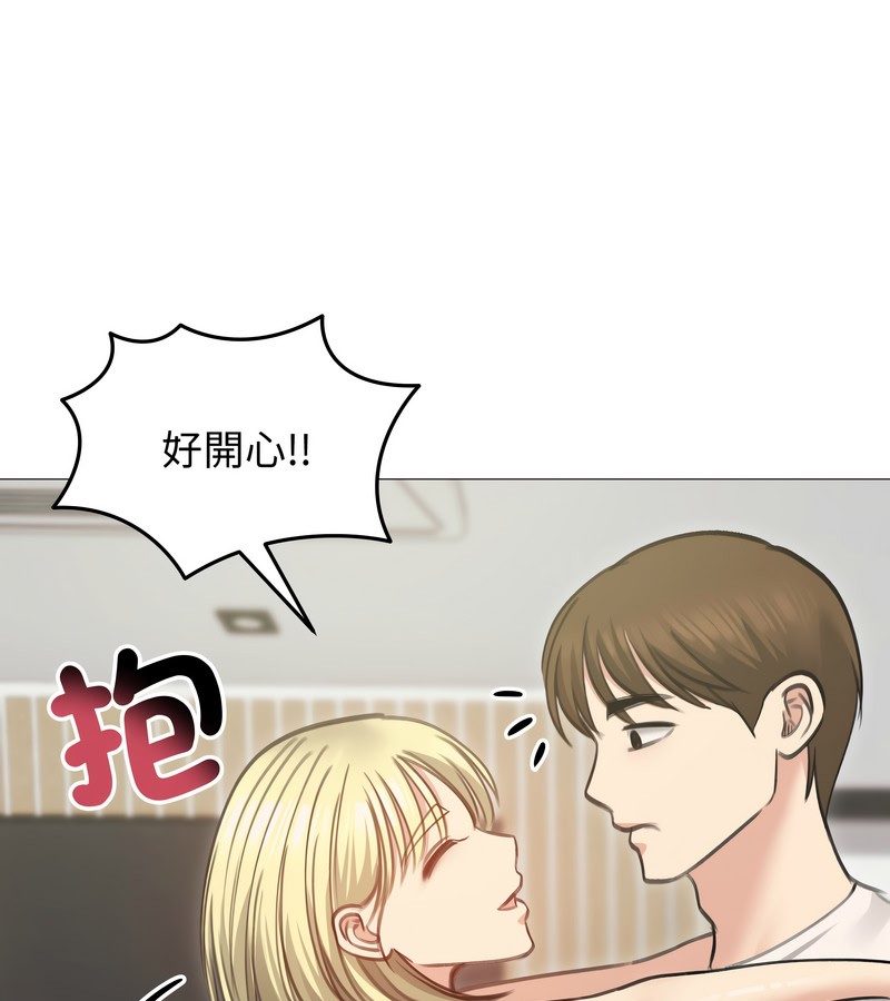 老婆捲款潜逃后第34話