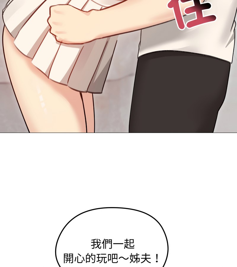 老婆捲款潜逃后第34話