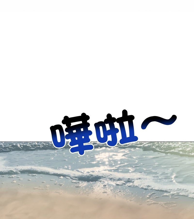 老婆捲款潜逃后第34話