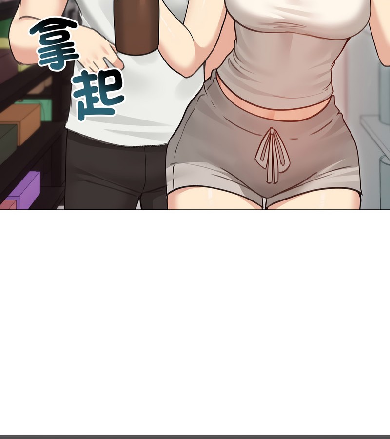 老婆捲款潜逃后第34話