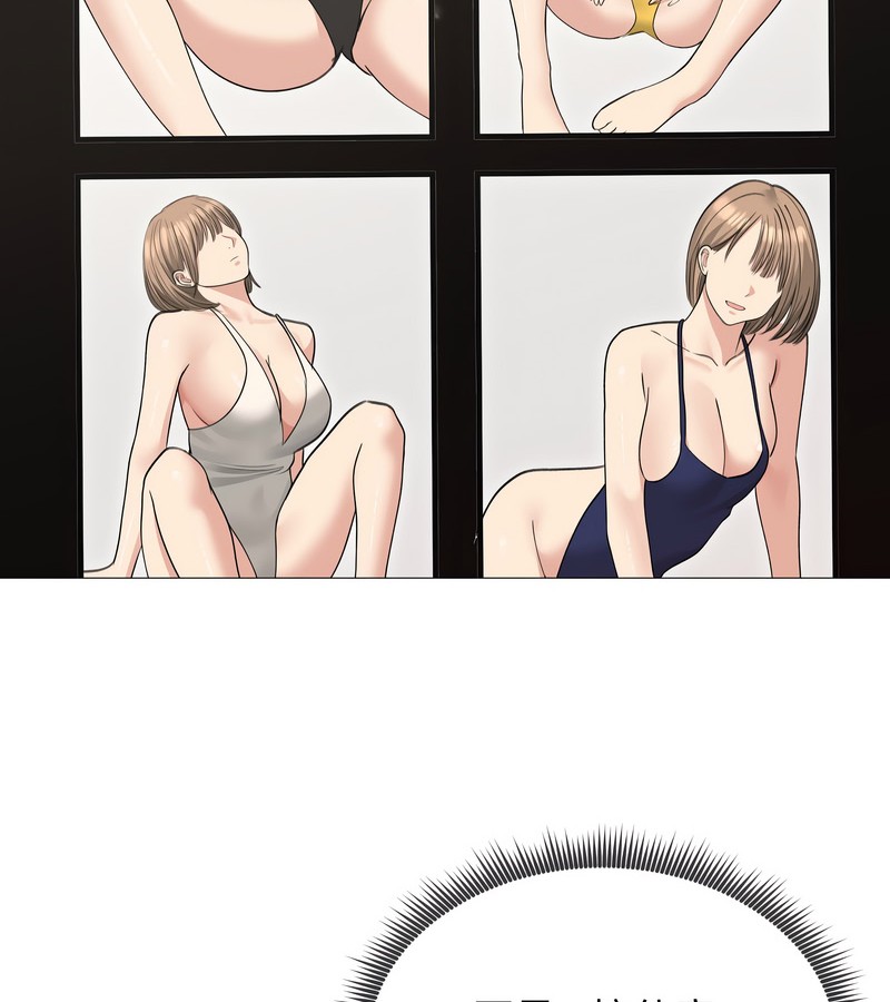 老婆捲款潜逃后第34話