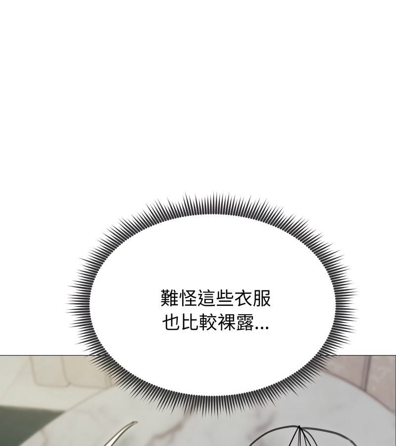 老婆捲款潜逃后第34話