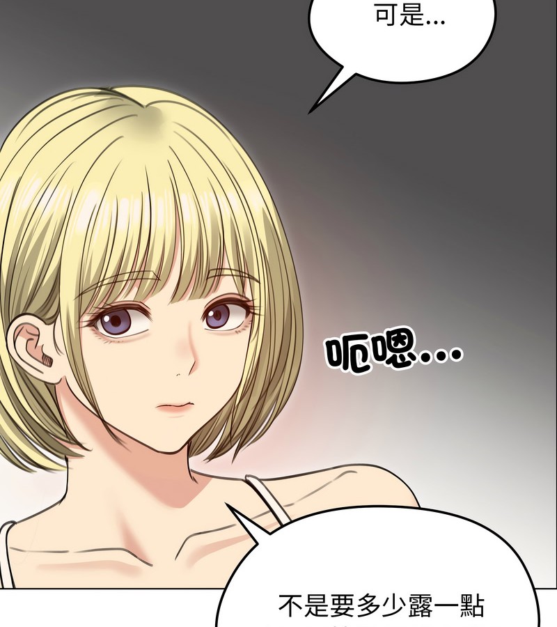 老婆捲款潜逃后第34話