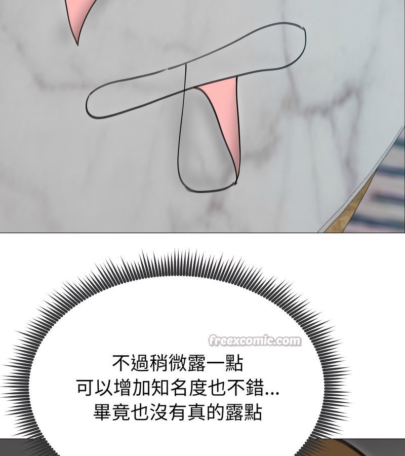 老婆捲款潜逃后第34話