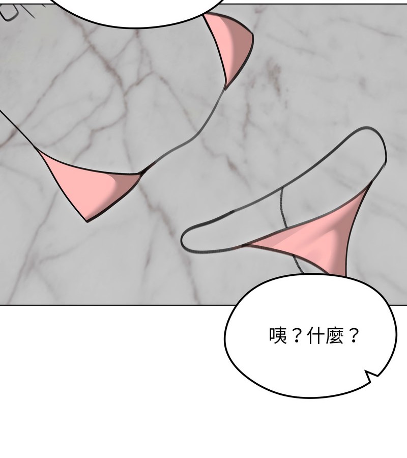 老婆捲款潜逃后第34話