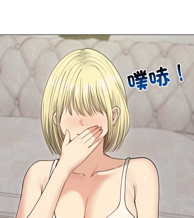 老婆捲款潜逃后第34話