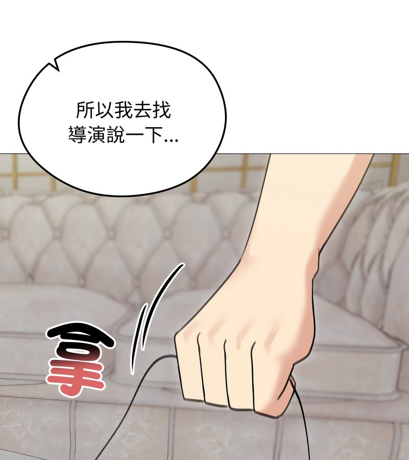 老婆捲款潜逃后第34話