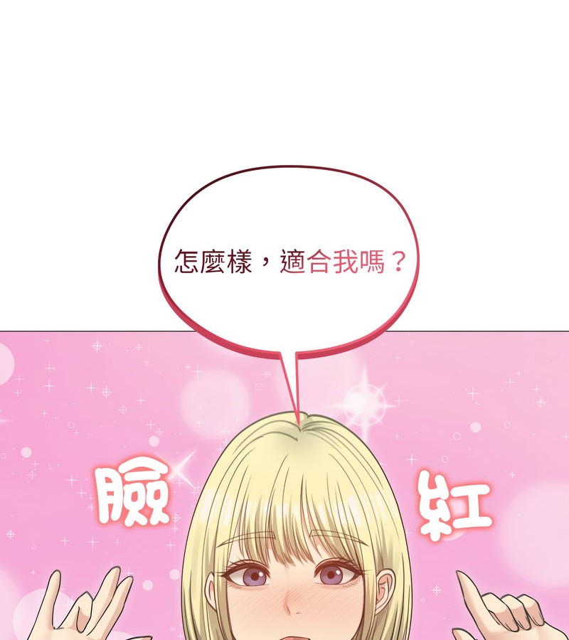 老婆捲款潜逃后第34話