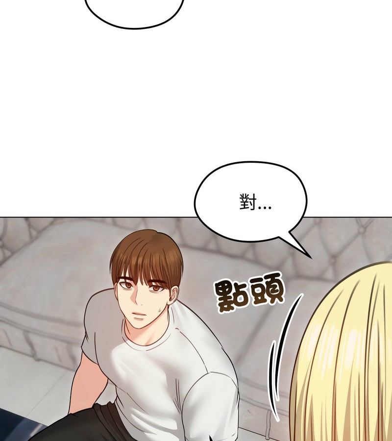 老婆捲款潜逃后第35話