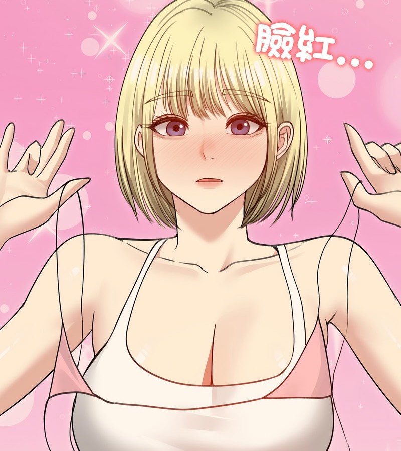 老婆捲款潜逃后第35話