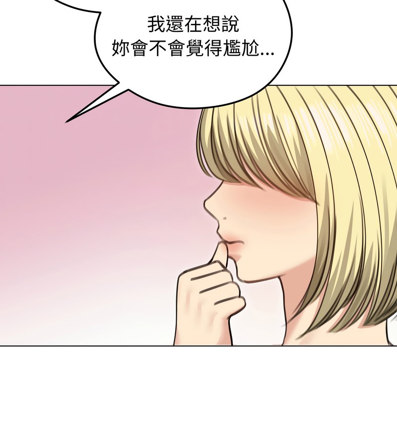 老婆捲款潜逃后第35話