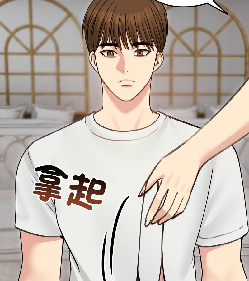 老婆捲款潜逃后第35話