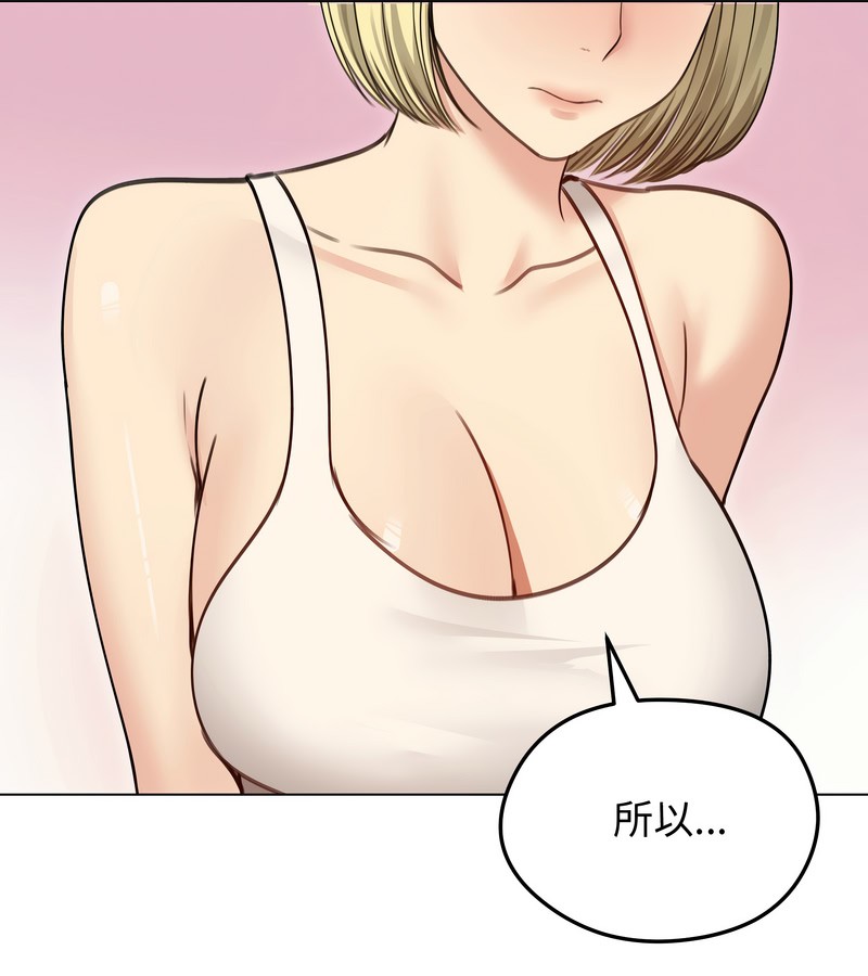 老婆捲款潜逃后第35話