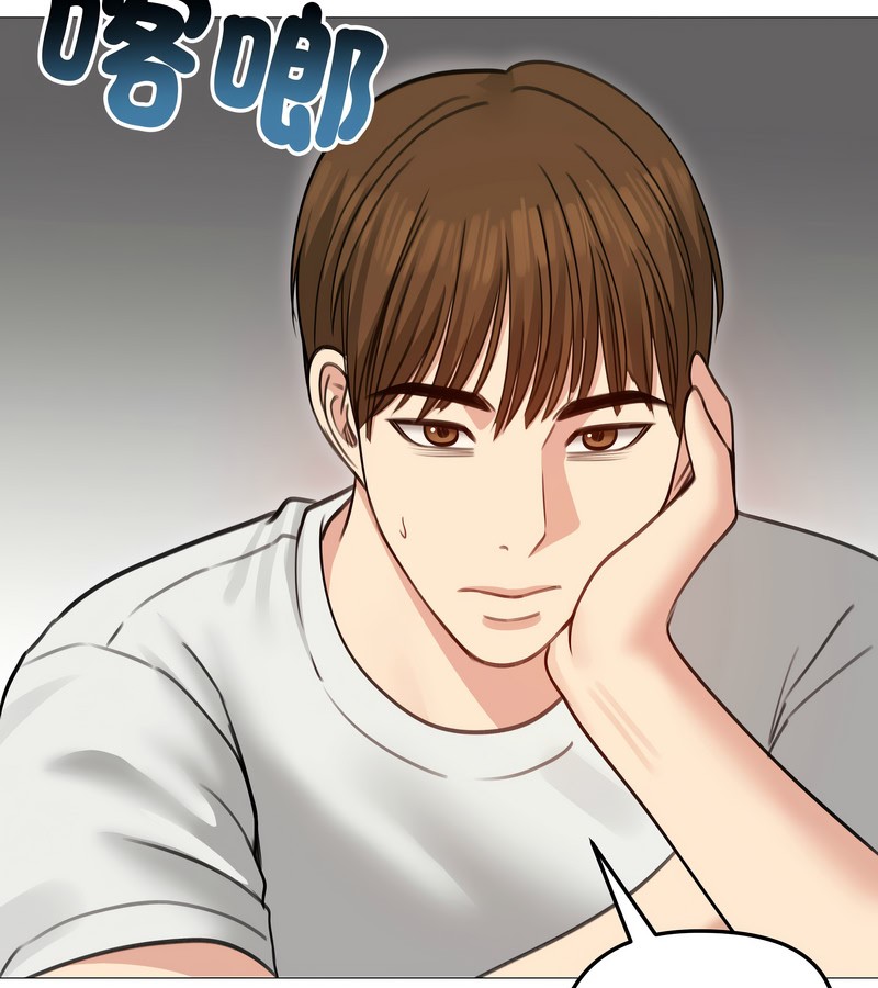 老婆捲款潜逃后第35話