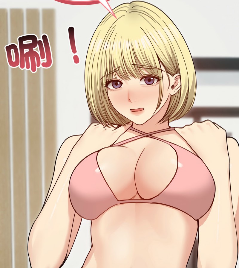 老婆捲款潜逃后第35話