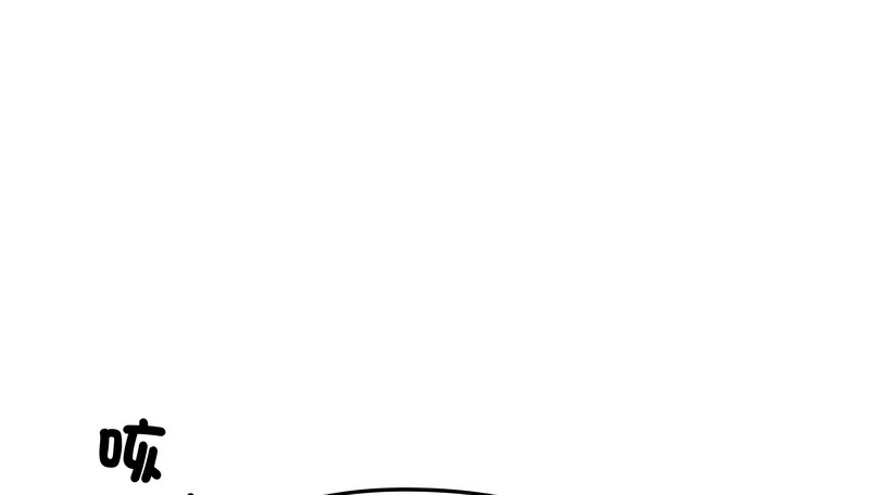 老婆捲款潜逃后第35話