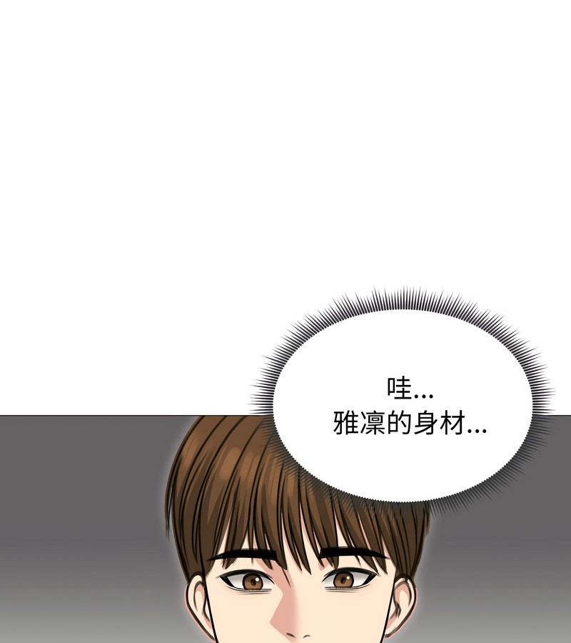 老婆捲款潜逃后第35話