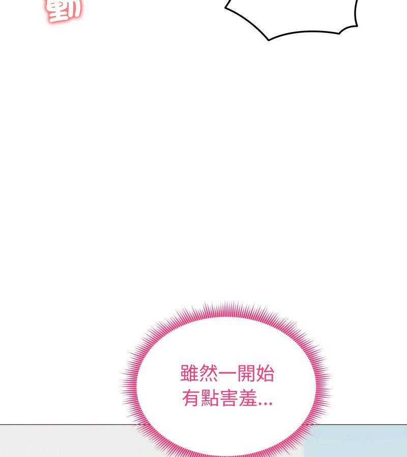 老婆捲款潜逃后第35話