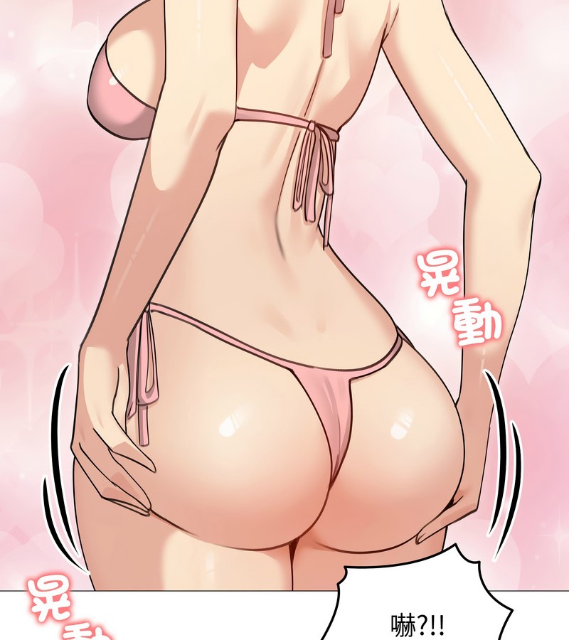 老婆捲款潜逃后第35話