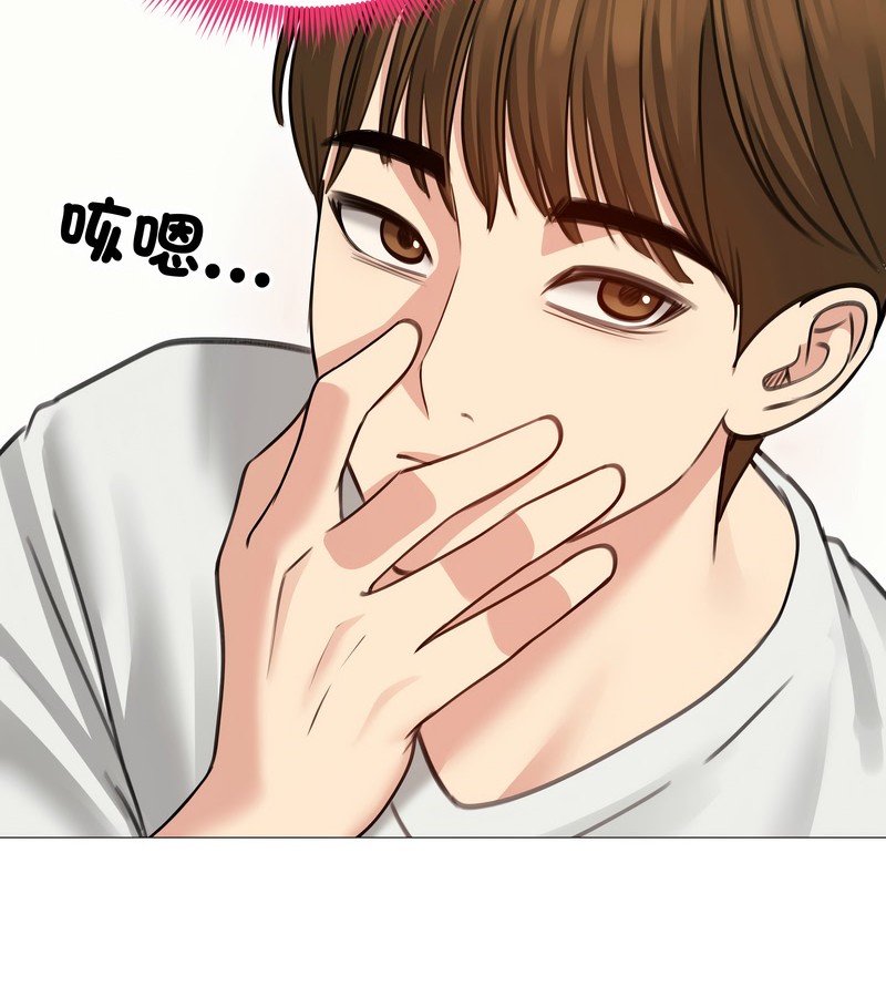 老婆捲款潜逃后第35話