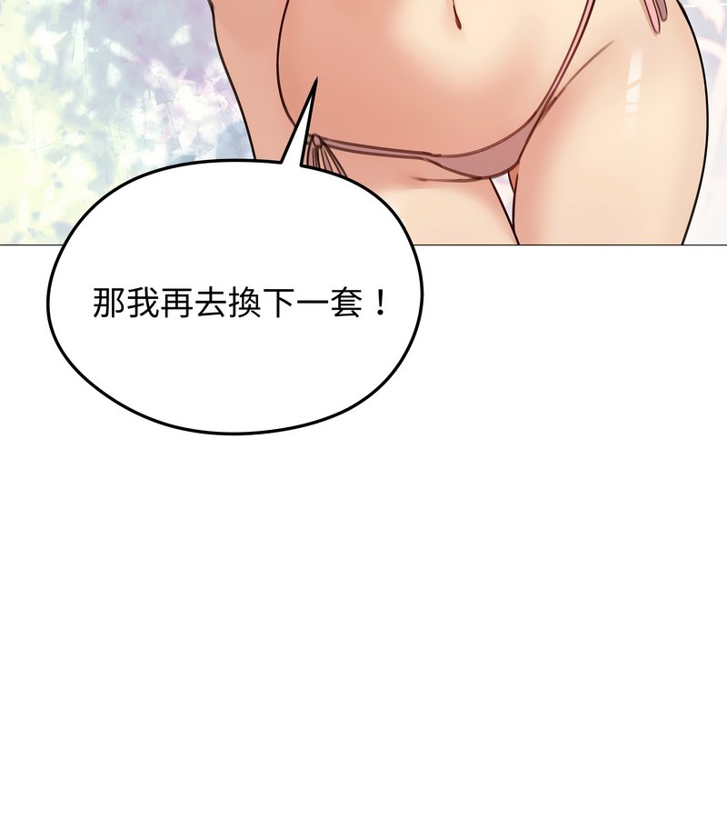 老婆捲款潜逃后第35話