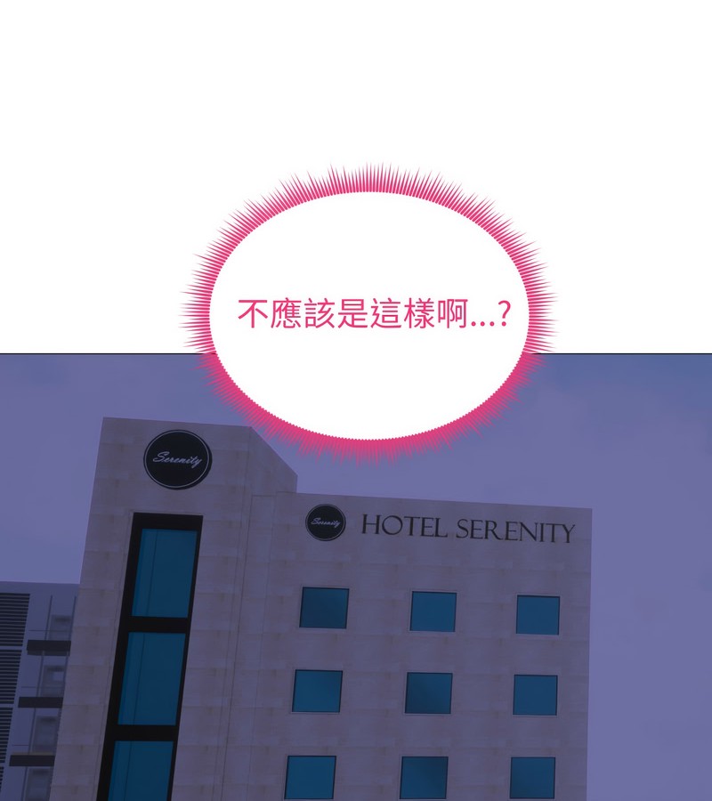 老婆捲款潜逃后第35話