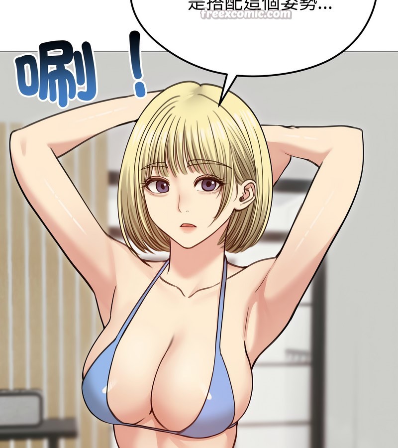 老婆捲款潜逃后第35話