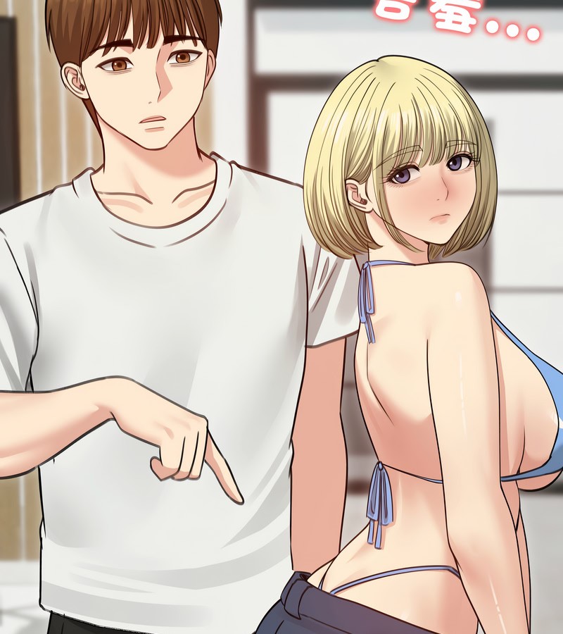 老婆捲款潜逃后第35話