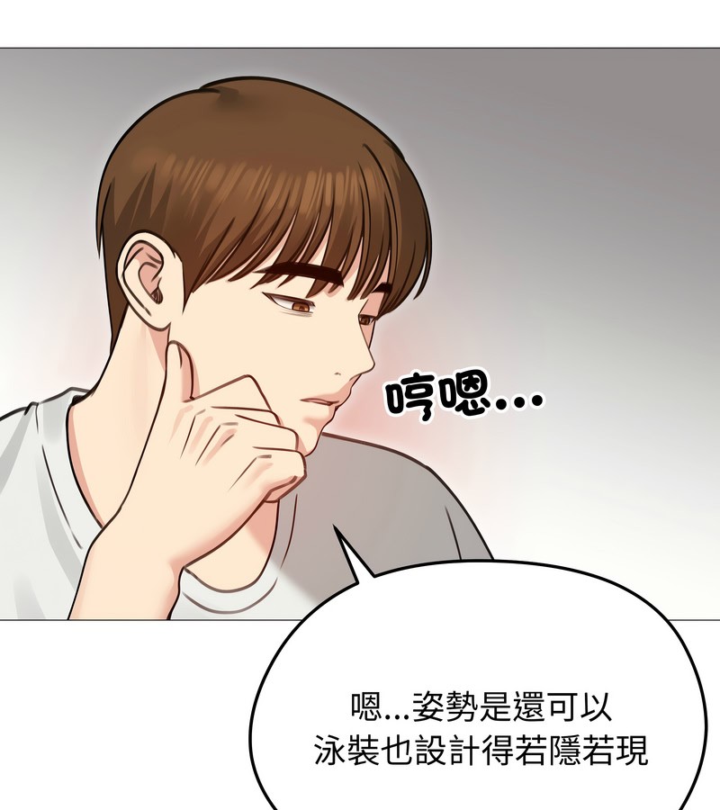 老婆捲款潜逃后第35話