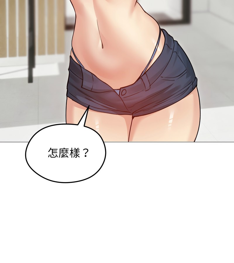 老婆捲款潜逃后第35話