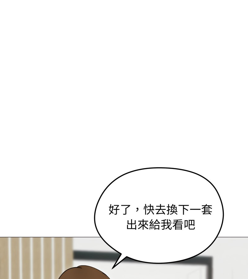 老婆捲款潜逃后第35話