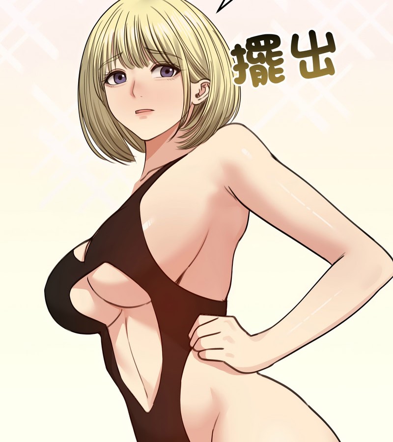 老婆捲款潜逃后第35話