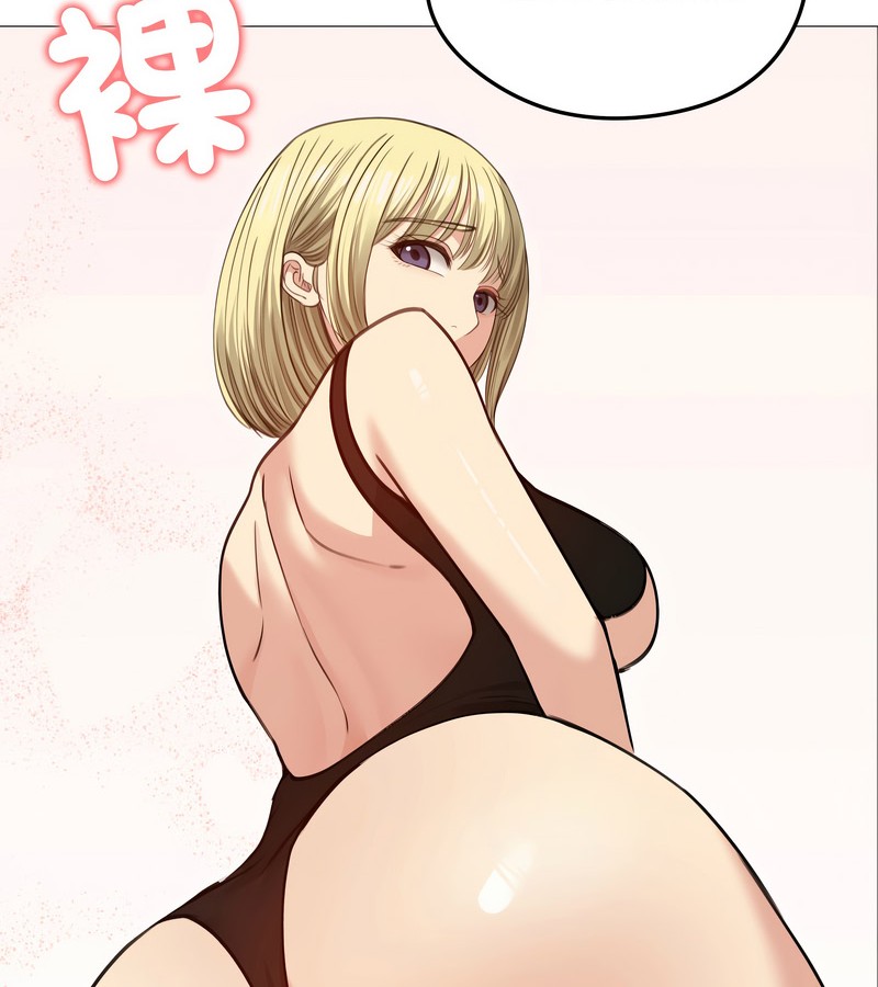 老婆捲款潜逃后第35話